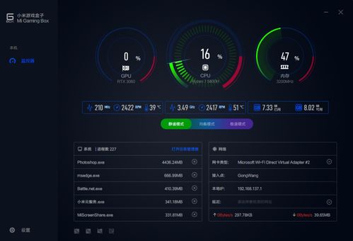 紅米游戲本體驗一周 性能強勁，但軟件生態(tài)仍需完善
