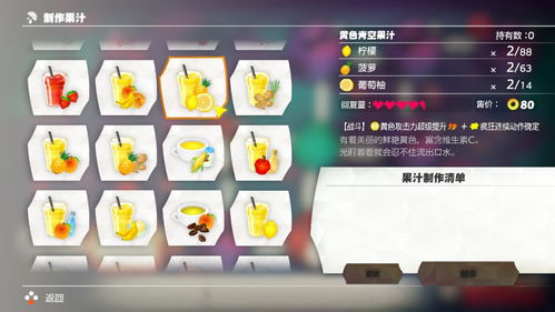 健身軟件與游戲性結(jié)合 是誤入歧途還是創(chuàng)新路徑？