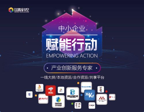 服務有深度，創業有熱度 游戲軟件開發的制勝之道