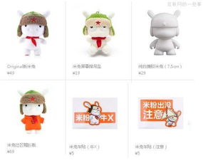 小米產(chǎn)品營(yíng)銷策略與產(chǎn)品生態(tài)分析 兼論游戲軟件開發(fā)之道