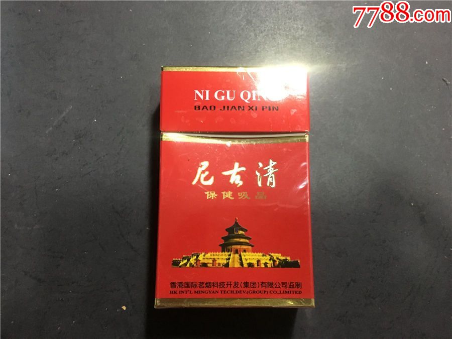 解析尼古清 從非煙草制品的崛起到煙草產品的轉型探微