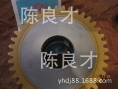 生產銷售各種刀具齒輪。銑刀。拉刀。插齒刀M0.4 M0.3插刀