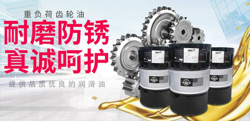 廣東聯(lián)化股份:源于美國(guó),專注于潤(rùn)滑油研發(fā)、生產(chǎn)、銷售